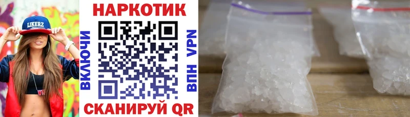 Виды наркоты Полевской АМФ  Cocaine 