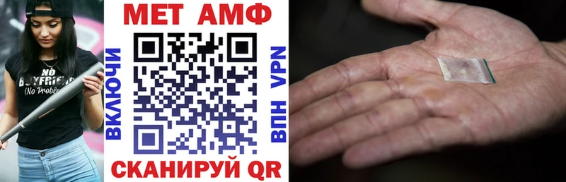 где найти наркотики  Полевской  Amphetamine Розовый 