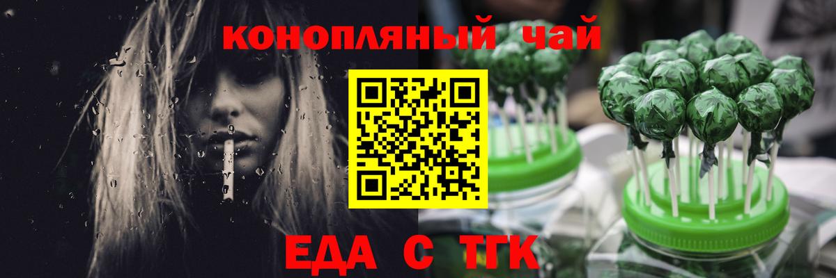 Canna-Cookies марихуана  Вход с VPN  Полевской 