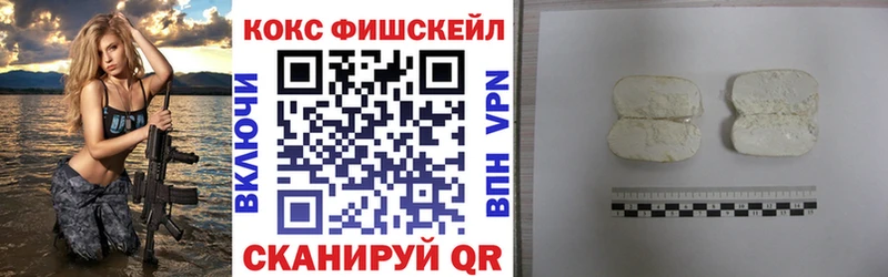 Cocaine 98% наркошоп Полевской
