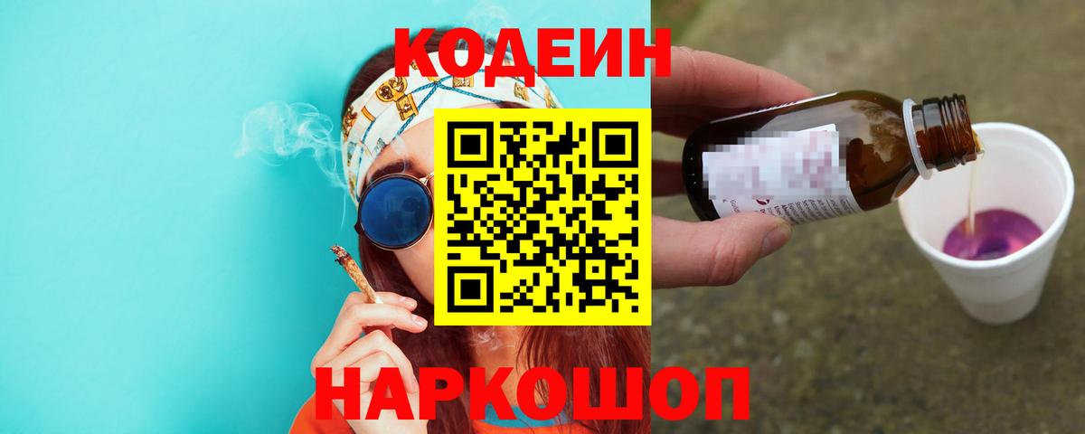 Амфетамин Полевской