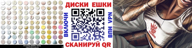 площадка клад  где найти   Полевской  ЭКСТАЗИ Cube 