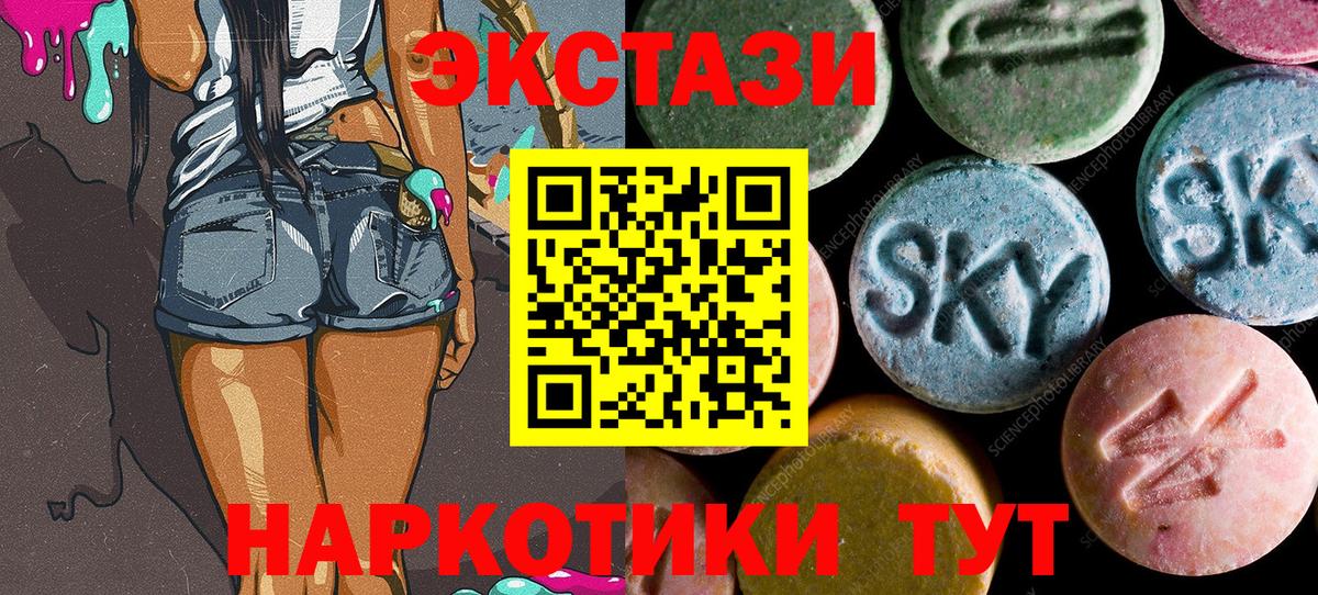 Ecstasy VHQ Полевской