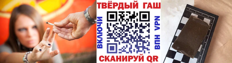 ГАШИШ ice o lator  нарко площадка официальный сайт  Полевской 