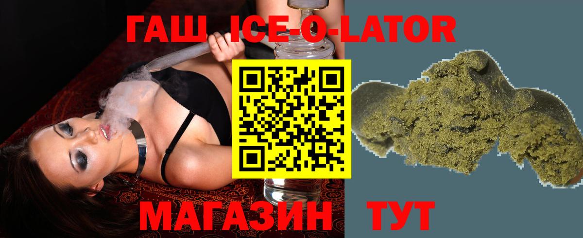 ГАШИШ убойный  ГАШ Изолятор  Полевской  Вход с VPN 