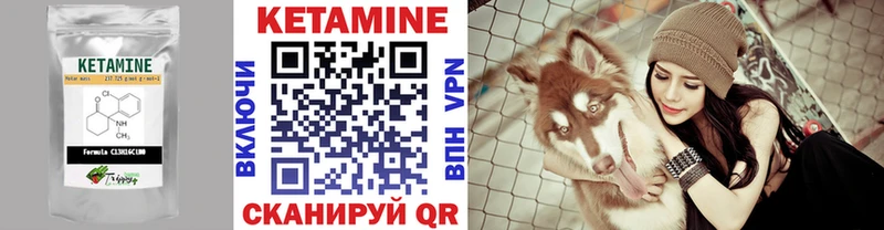 Кетамин VHQ  Полевской 