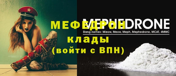 MESCALINE Алексеевка