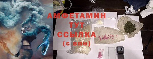 MDMA Premium VHQ Алексин