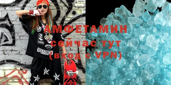 MDMA Premium VHQ Алексин