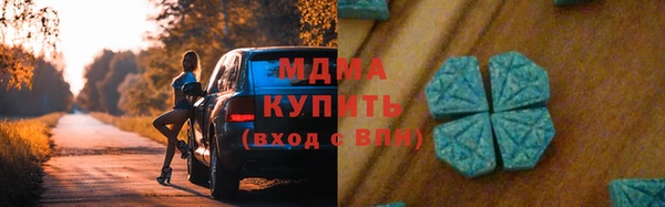 MESCALINE Алексеевка