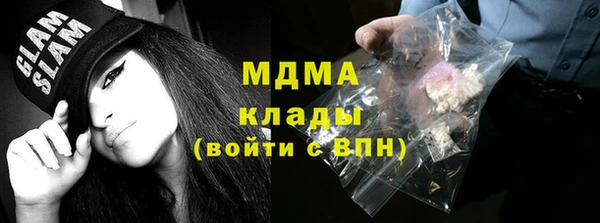 MDMA Premium VHQ Алексин