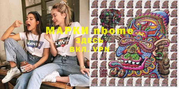 MESCALINE Алексеевка