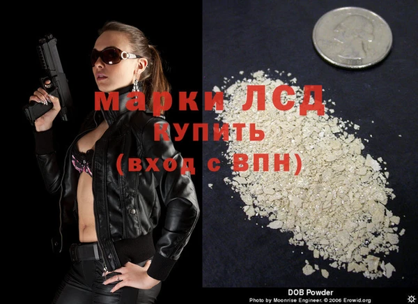 MESCALINE Алексеевка