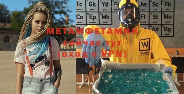 мет Пролетарск
