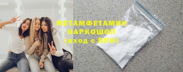 MDMA Premium VHQ Алексин