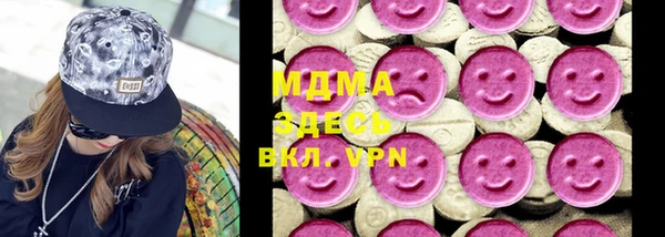 MDMA Premium VHQ Алексин