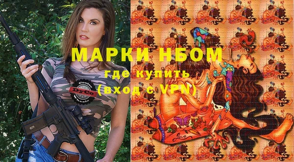 MESCALINE Алексеевка