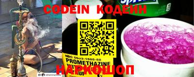 марки nbome Тара