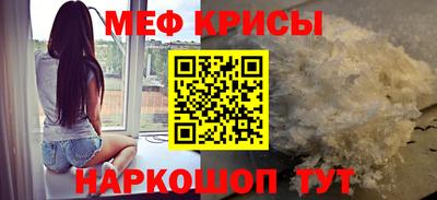 Альфа ПВП Татарск