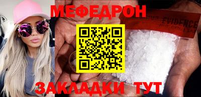 мефедрон VHQ Тверь