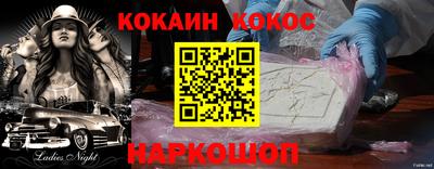 мефедрон VHQ Тверь