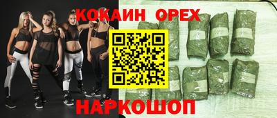 марки nbome Тара
