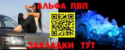 мефедрон VHQ Тверь