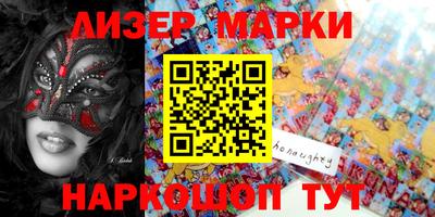 марки nbome Тара
