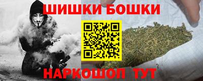 марки nbome Тара
