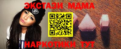 мефедрон VHQ Тверь