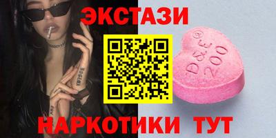 Альфа ПВП Старая Купавна