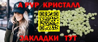 мефедрон VHQ Тверь