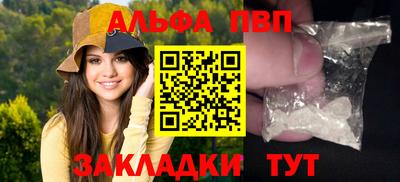 марки nbome Тара