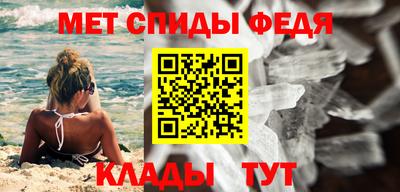 меф VHQ Ставрополь
