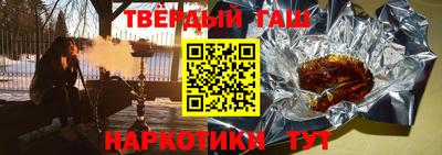 Альфа ПВП Татарск