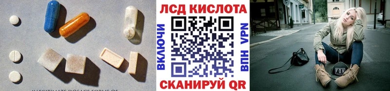 ЛСД экстази ecstasy  Полевской 