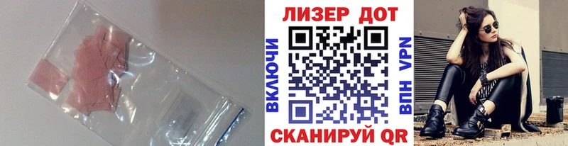 Лсд 25 экстази кислота Полевской