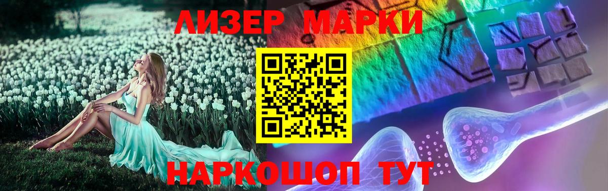 LSD-25 экстази ecstasy  Вход с VPN  Полевской 