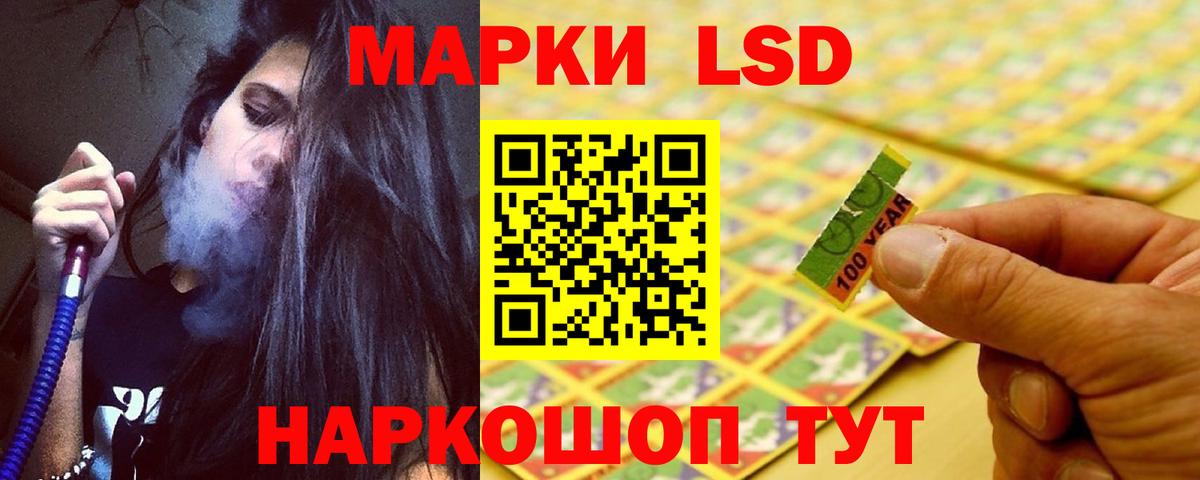 ЛСД экстази ecstasy Полевской