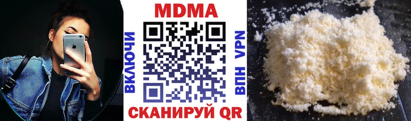 MEGA ТОР  Полевской  MDMA кристаллы  закладка 