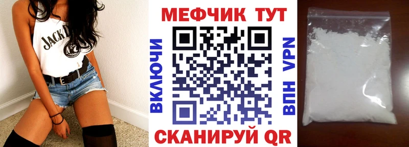 купить  сайты  Полевской  Меф 4 MMC 