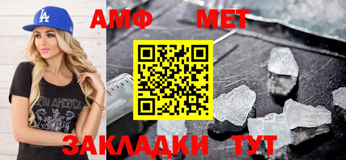 Полевской  Метамфетамин Декстрометамфетамин 99.9%  Вход с VPN 