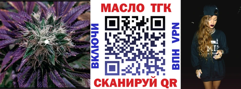 Дистиллят ТГК жижа  МЕГА ТОР  Полевской 
