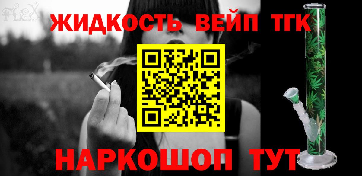 МЕФ   Вход с VPN  Полевской  КОКАИН  COCAIN  Героин  Где купить  Мефедрон  Бошки Шишки 