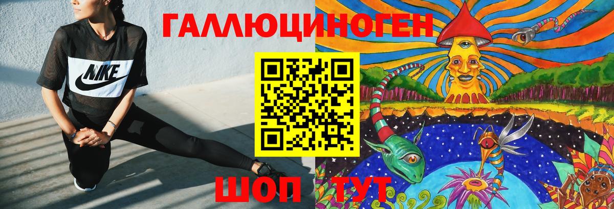 Галлюциногенные грибы Psilocybe Полевской